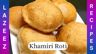 Khamiri Roti Recipe | खमीरी रोटी | Homemade Khameeri Roti | Yeast Bread Recipe | Yeast Roti