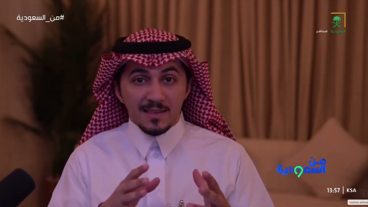 هيئة رعاية الأشخاص 