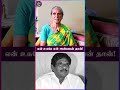 நான்தான் பாரதி! என் பேரை அண்ணா வச்சிக்கிட்டாரு! - Director Bharathiraja Sister #bharathirajasister