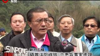 禁行中巴斷生計 雲山住戶怒嗆中央 20131210