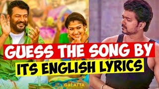 Freeway Game Guess The Songs By Its English Lyrics Freeway Game Tamil Songs