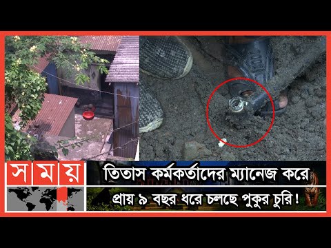 ভিডিও: 76 গ্যাস স্টেশনের কাছে?