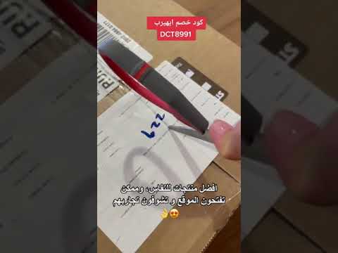 افضل منتجات للنفاس من ايهيرب 