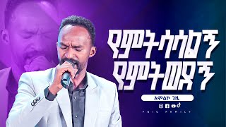 Video Download