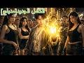 محارب متخفي كسائق لاختبار زوجته طلقته وأهين استيقظت قوته تبعته ثلاث مديرات اكسبلور 240222fsB2 