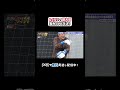JO1河野純喜が過去のPKを語る！さらに、たくろうvs鄭大世のPK対決も！