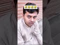 Aaj Kal Ka Doctor 😂#shorts #shortsfeed #funny #comedy #ytshorts