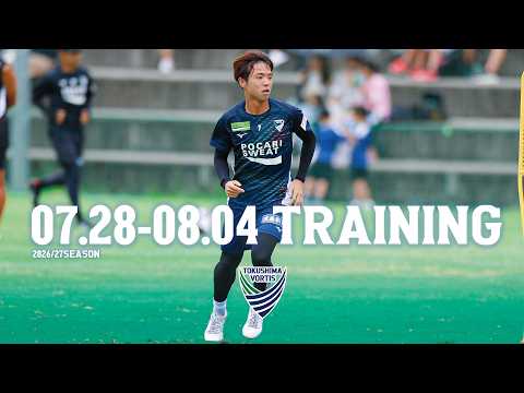 【TRAINING】2026.7.28～8.4