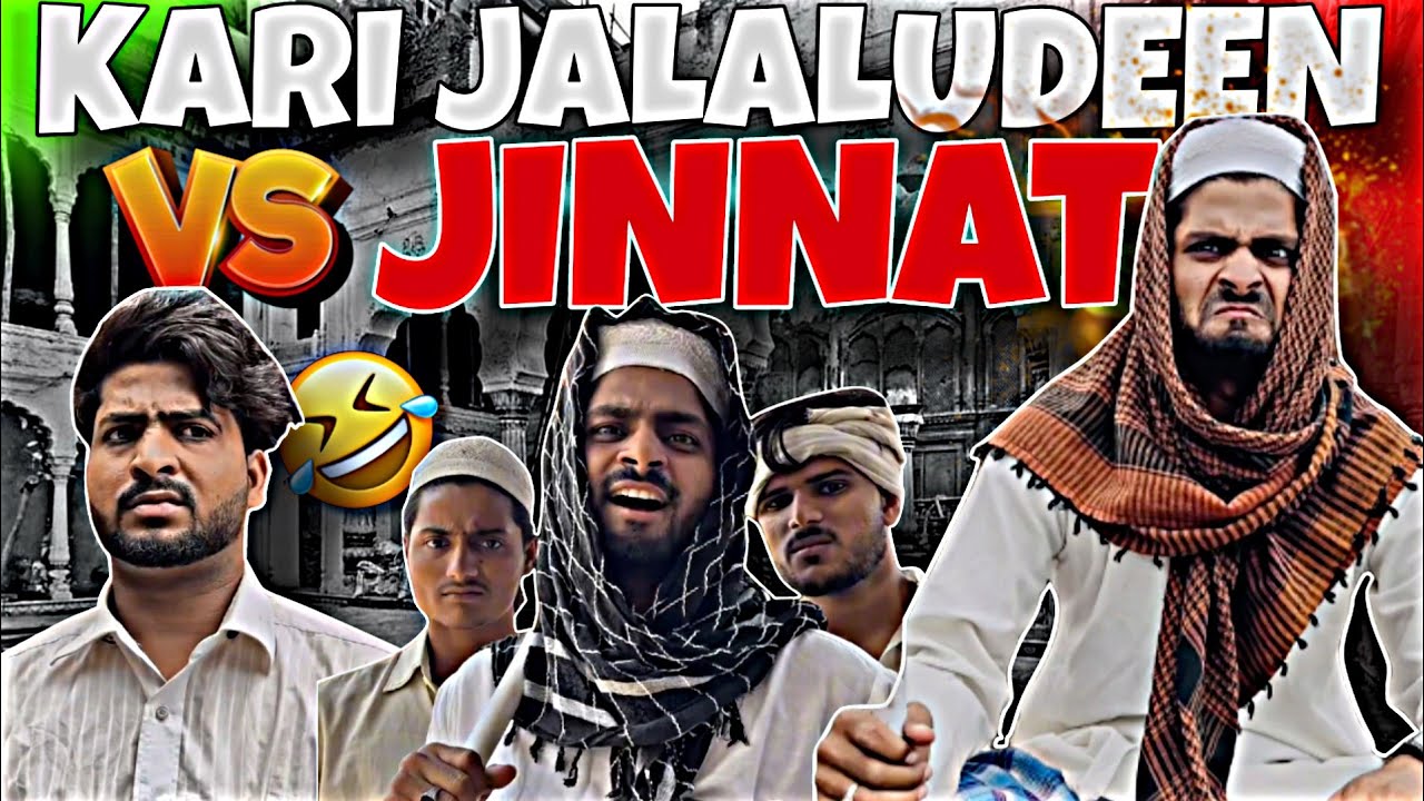 Kari JalaluDeen Vs Jinnat !! (TEAM TRIPLE FUN)