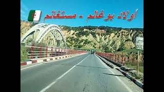 جولة بالسيارة ببلدية أولاد بوغالم الساحلية بولاية مستغانم .. شاهدوا Ouled Boughalem