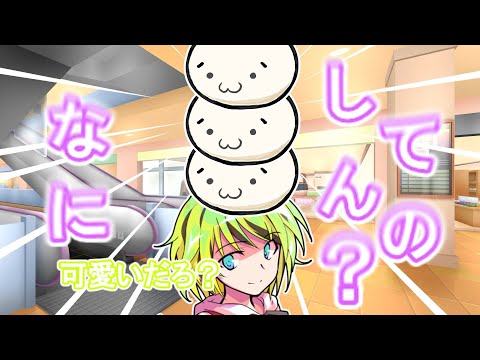 【ゆっくり茶番劇】自由すぎる奴らのまったり生活　2話