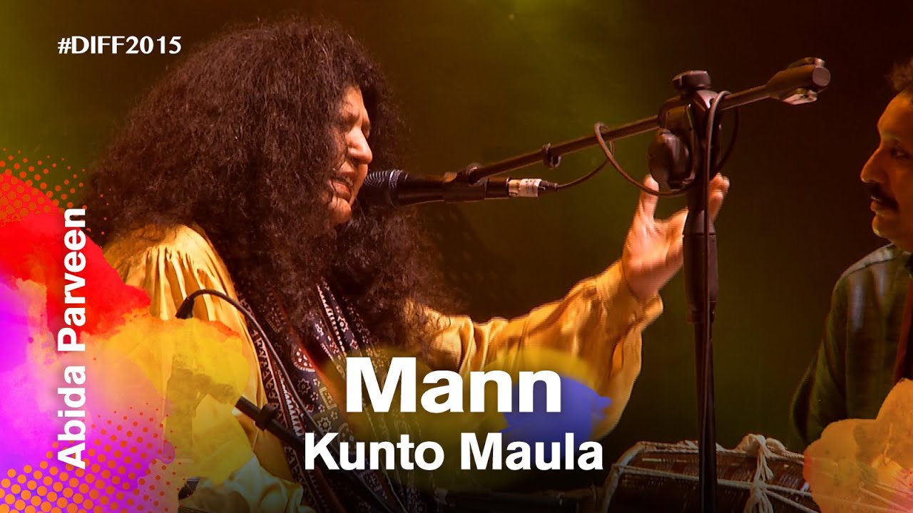 Mann Kunto Maula | Abida Parveen | Dhaka International FolkFest 2015