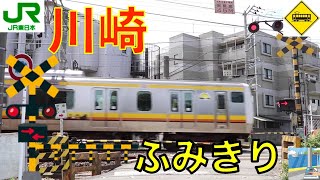 【踏切】こんなところにオーバーハング　JR南武線　Japan Railway crossing JR Nanbu LINE RAILWAY(Kanagawa japan)