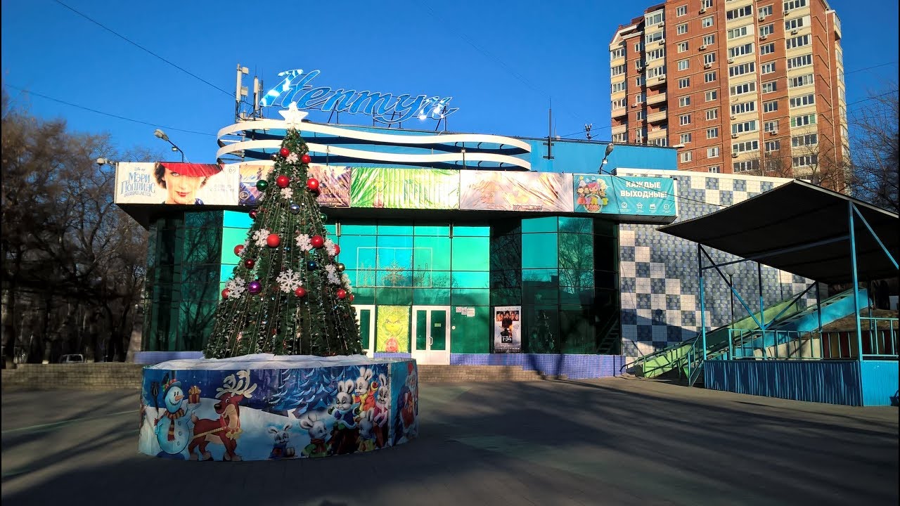 нептун владивосток. нептун владивосток. нептун, владивосток, русская улица. известные кинотеатры. кинотеатр бородино владивосток.