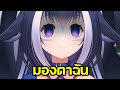 Lily พยายามสะกดจิตคนดู แต่...
