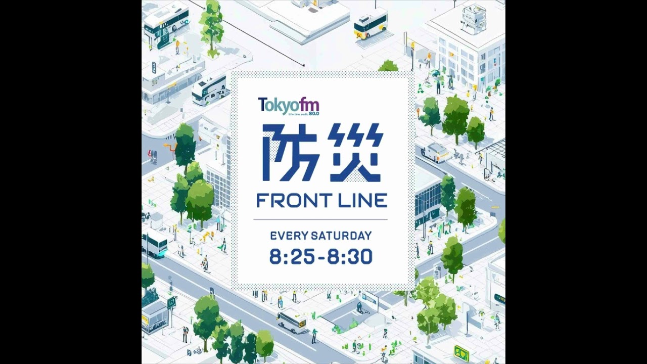 あの日から15年　それぞれの復興⑤