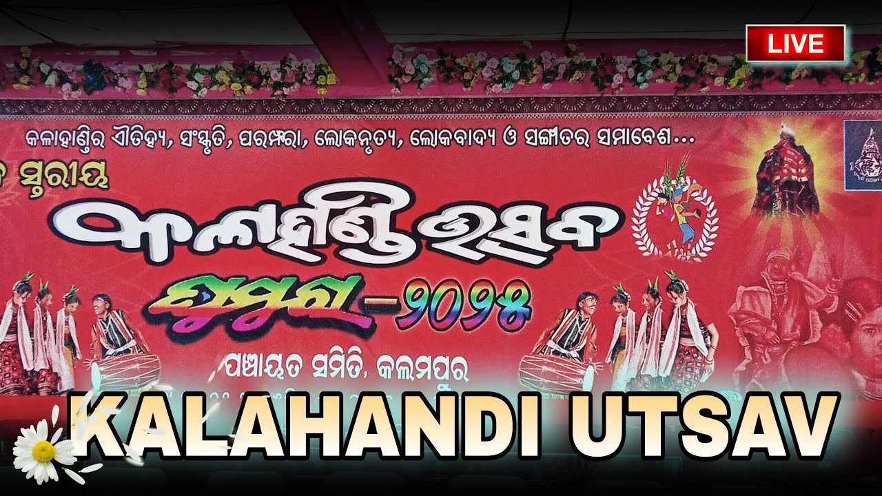 KALAHANDI UTSAV 2025 ,KALAMPUR, KALAHANDI