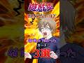 【グロ注意】遊戯王バブルの崩壊で値下がりしたカードがエグすぎる #遊戯王 #short #高騰 #トレカ #yugioh #初期 #平成 #shorts #ocg #考察 #暴落 #レアカード