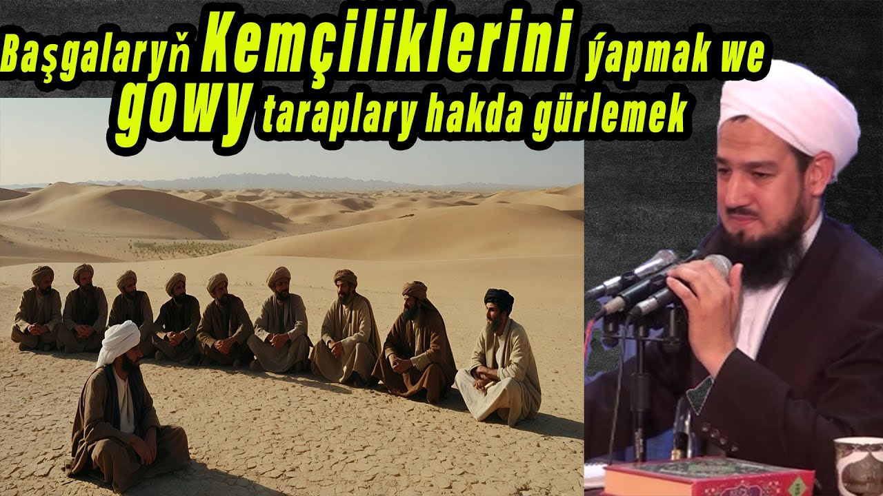 Başgalaryň Kemçiliklerini ýapmak we gowy taraplary hakda gürlemek