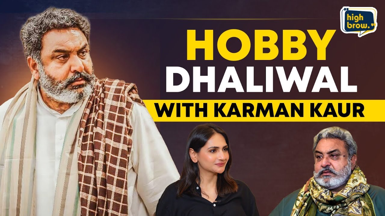 ਖਾਸਾ ਵੱਡਾ ਬੰਦਾ ਕਿਉਂ ਕਿਹਾ! Hobby Dhaliwal With Karman Kaur Miglani। HIGHBROW STUDIOS