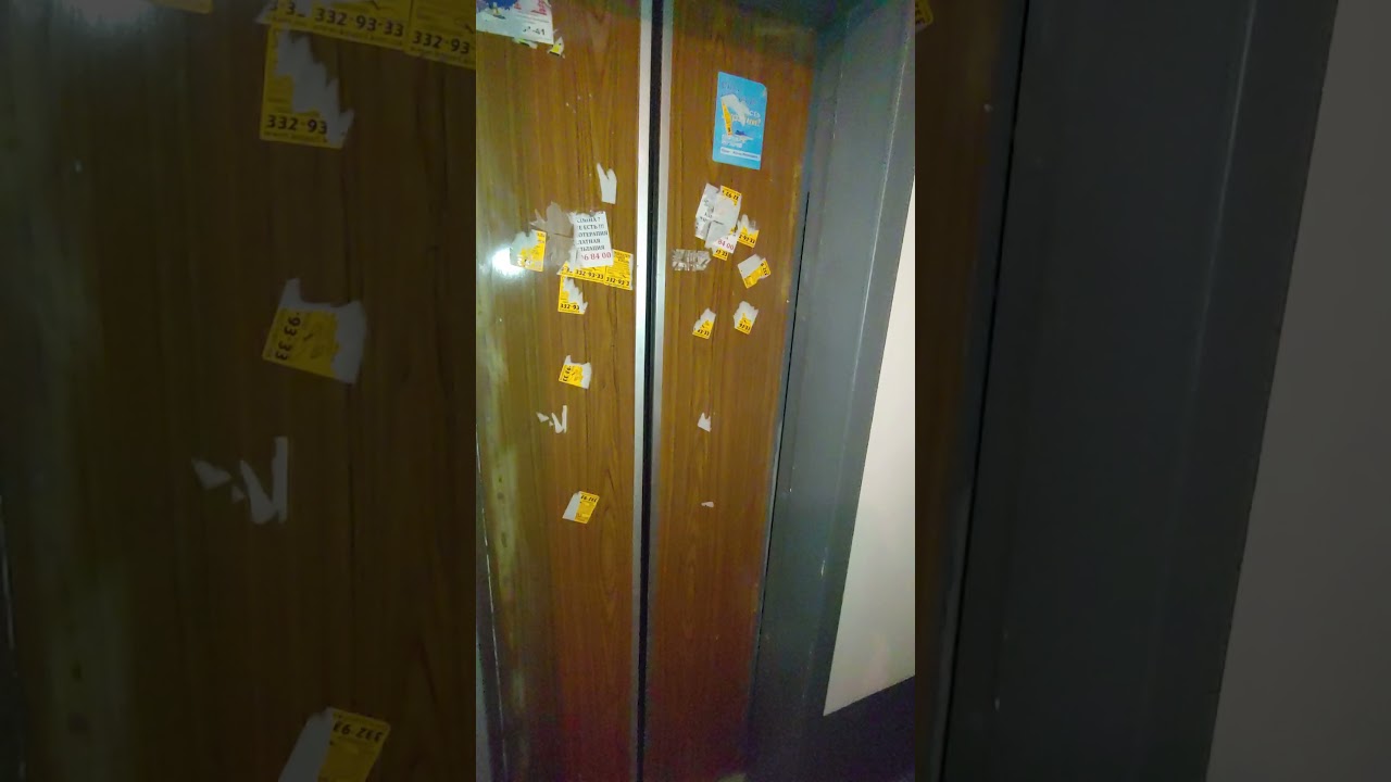 Лифт МЛЗ 1977 г.в 320 кг с двигателем 4АН-180 + редкий домофон Eltis ЦП100 td22