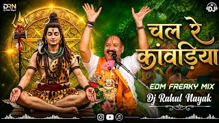CHAL RE KAWADIYA [FRECKY MIX] DJ RAHUL NAYAK