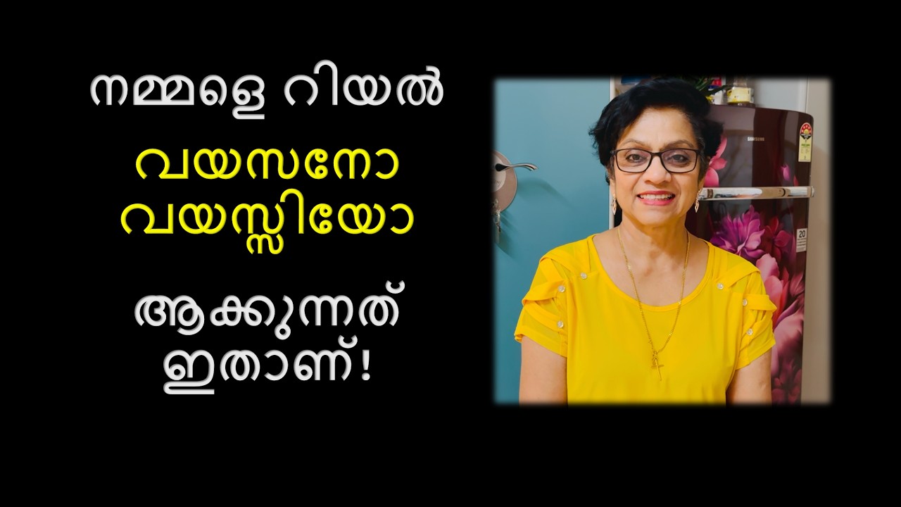 Вот почему наша красота увядает! / Когда мы пренебрегаем собой! / Что старит?
