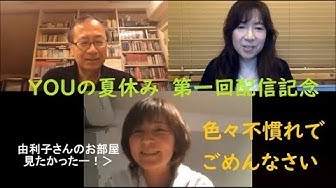 宮島依里 Youtube 宮島依里 Youtube
