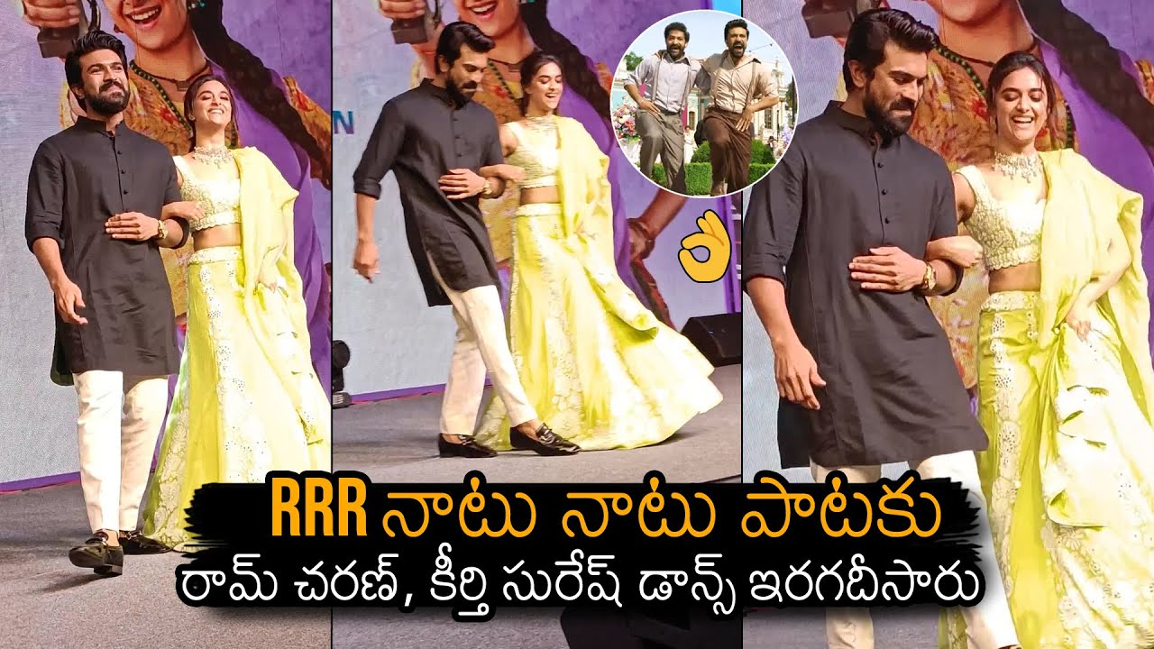 Ram Charan And Keerthy Suresh Dance For Naatu Naatu Song | RRR Movie ...