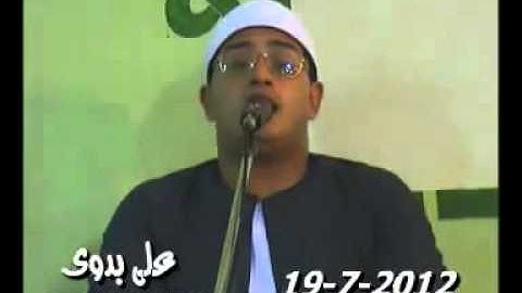 Mahmood Shahat الشيخ محمود الشحات - سورة التحريم