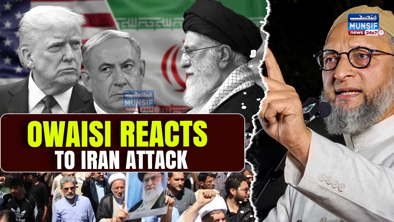 Asaduddin Owaisi Ka Iran Par Bada Bayan | Khamenei Killing Ki Muzammat, America & Israel Pra Tanqeed