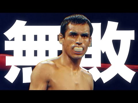 リカルド・ロペス 生涯無敗】リカルド・ロペス ハイライト - YouTube