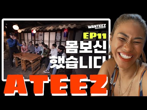 ATEEZ(에이티즈) WANTEEZ EP.11 에이티