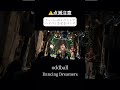 oddball ｰ Dancing Dreamers in 北堀江 club vijon #oddball  #rock  #band   #dancingdreamers