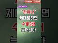 5분안에 힐링 사우나효과 5가지