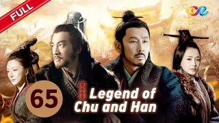 【ESP SUB】'Legend of Chu and Han' EP65 🏹️ 🤼‍♂️ 楚汉传奇 | China Zone - Español