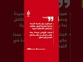 ترمب: ضربنا إيران بقوة شديدة ودمرنا سلاحها الجوي بالكامل