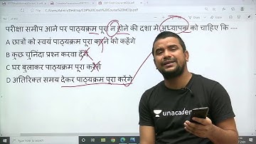 CTET 2020 | CDP Mock Test- 16 | Deepak Himanshu | Unacademy Shiksha