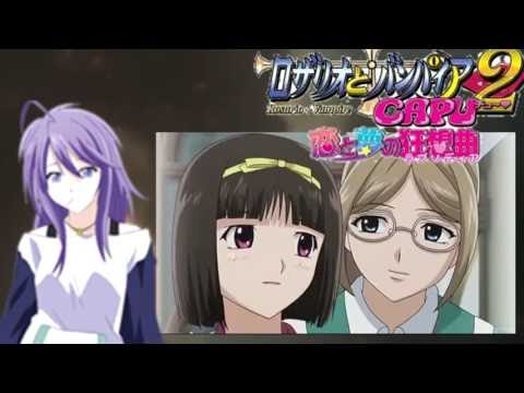 Rosario+vampire capu 2 capitulo 4 sub español - YouTube
