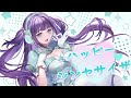 【歌ってみた】ハッピーシンセサイザ - EasyPop / 香祇夜 碧葉（かぎや あおば）【アニソフィア所属】
