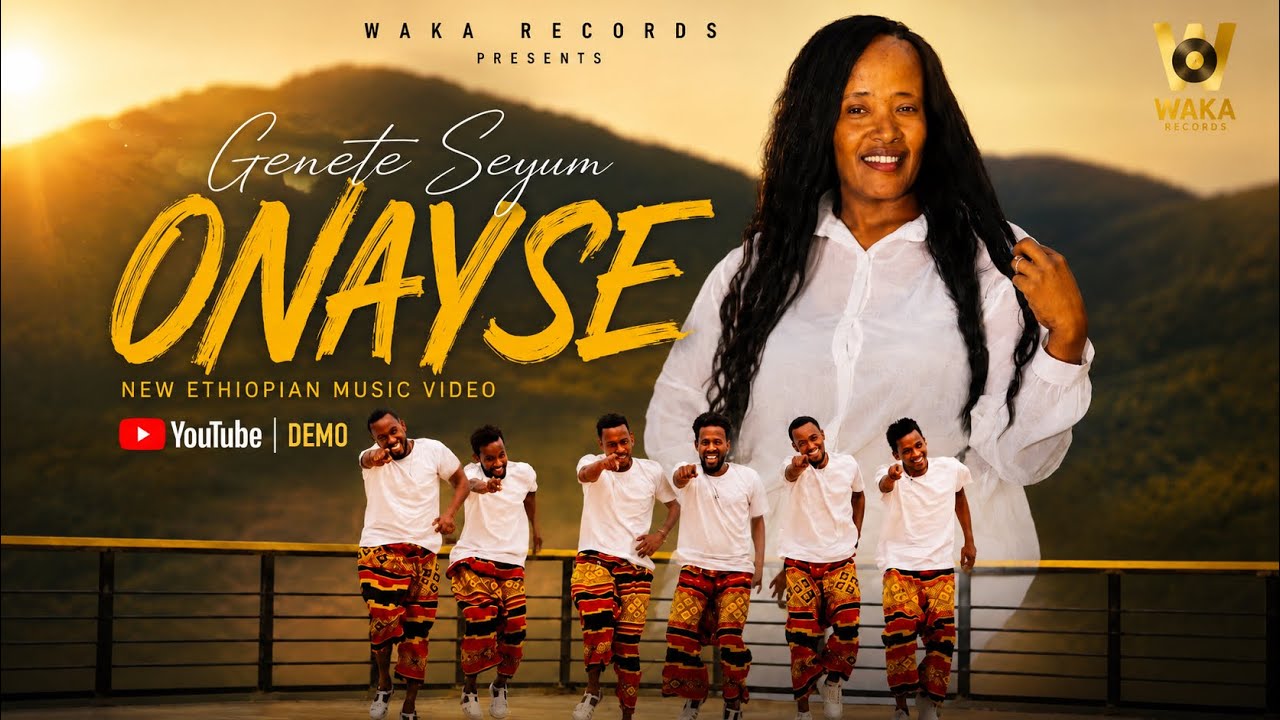 Onayse - Genet Siyum(TG) ኦናይሴ | New Ethiopian Music 2026 | Official Music Video