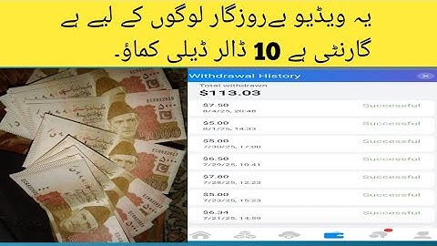 Cloud Node App withdrawal/ Cloud Node website is real or fake / Cloud Node Earning app