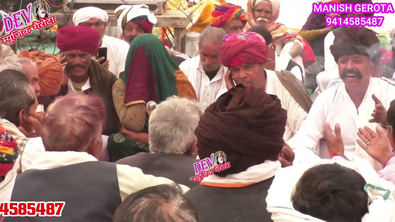 माना गुजरी गोटा लाइव वीडियो !! Mana Gurjari Gotha Live Video 2024