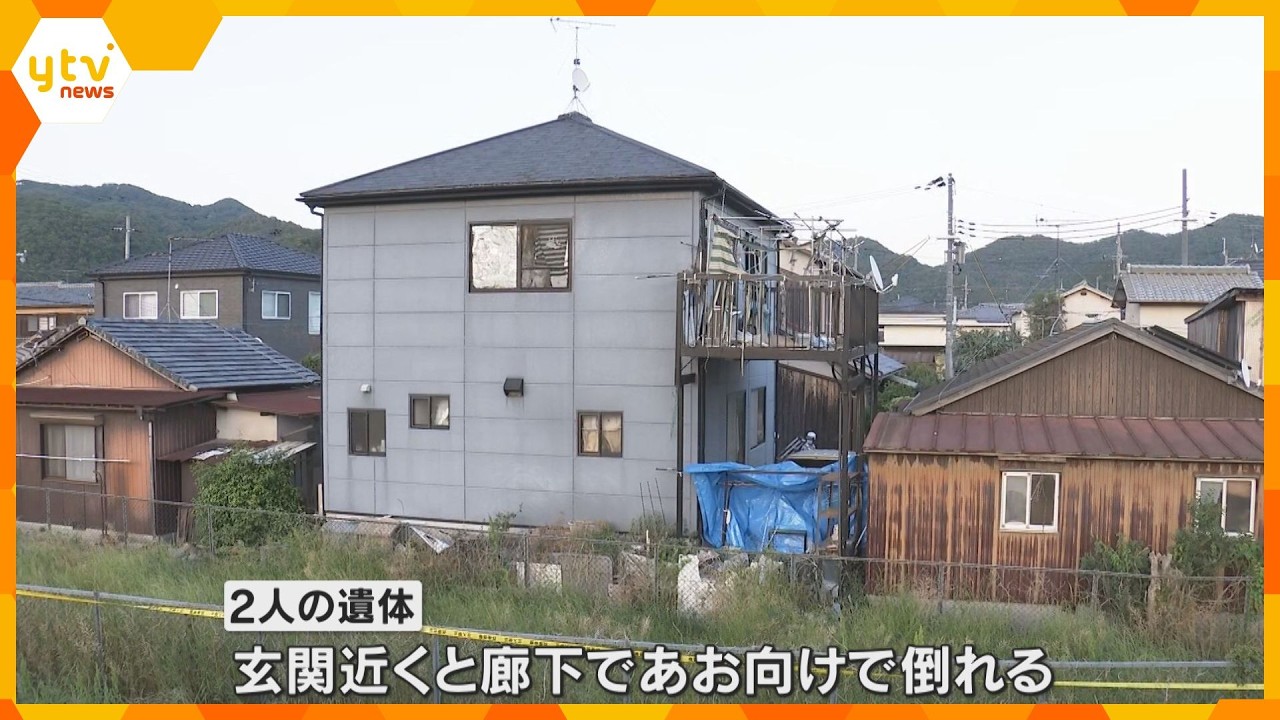 遺体に刺し傷があり殺人事件の可能性 住宅で母娘2人死亡 凶器と見られる刃物など見つからず 兵庫