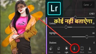 Lightroom colour granding photo editing || lightroom se face gora and smooth kaise karen || @editing screenshot 4