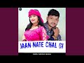 Jaan nate chal gi