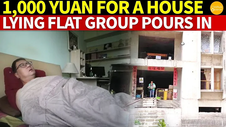 1,000 Yuan for a House, the ‘Lying Flat’ Group Pours In. Why Are Houses So Cheap? - DayDayNews