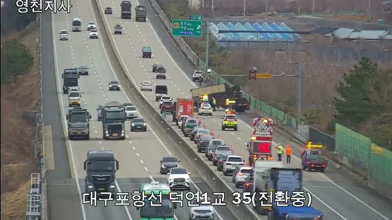 돌발정보   ITS 국가교통정보센터National Transport Information Center   Chrome 2026 02 26 09 03 54