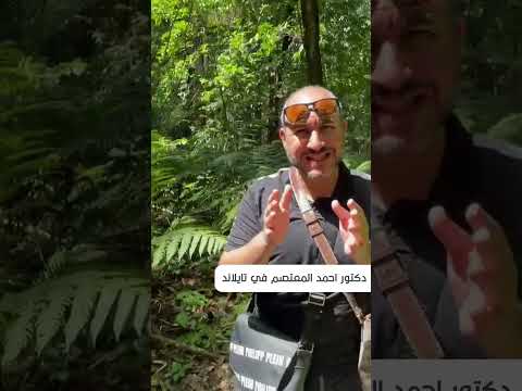 ضغط العين عالي و العصب متأثر أعمل ايه اجابات علي المرضي من تايلاند