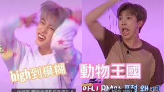HD繁中字】130903 BTS 新人王EP1 - YouTube